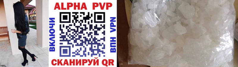 Alpha PVP мука  Купить где  Солигалич 