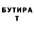 ГАШ гашик Vitali Hayabusa