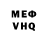 Амфетамин VHQ Live Mania