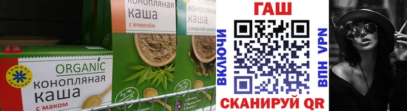 Печенье с ТГК марихуана  Купить закладки  Солигалич 