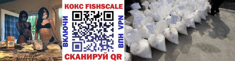 Купить где  Солигалич  Кокаин VHQ 