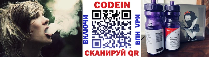 Купить закладки  Солигалич  Кодеиновый сироп Lean напиток Lean (лин) 