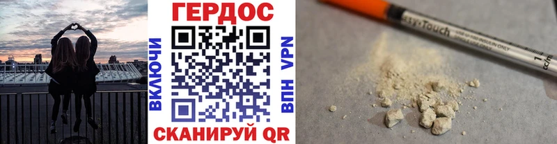 ГЕРОИН гречка  Купить закладки  Солигалич 
