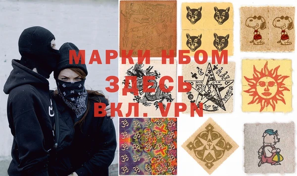 кокаин премиум Верея