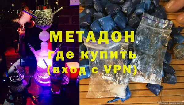 меф Верхний Тагил