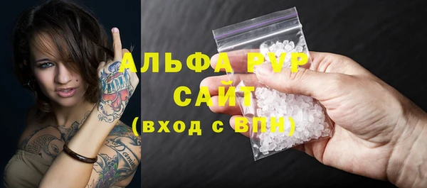 apvp Волоколамск