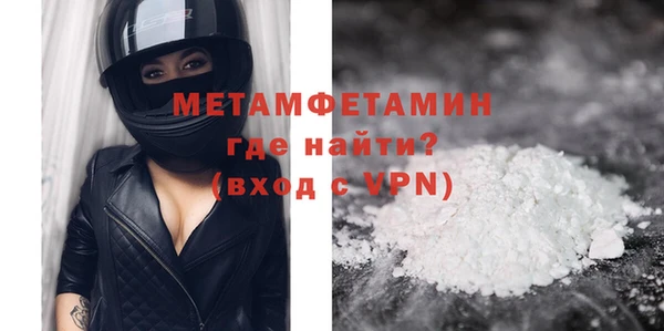 кокаин премиум Верея