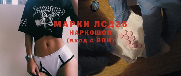 меф Верхний Тагил
