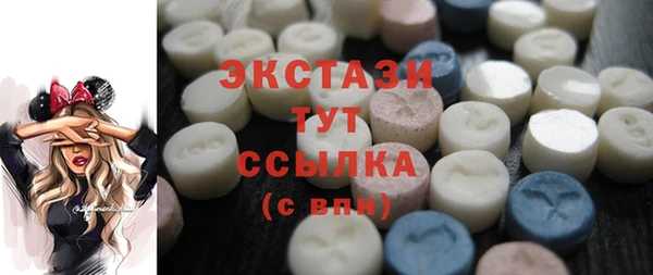 меф Верхний Тагил