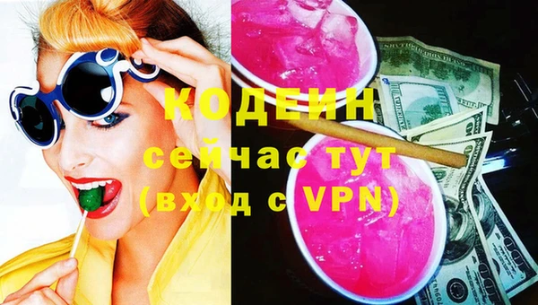 кокаин премиум Верея