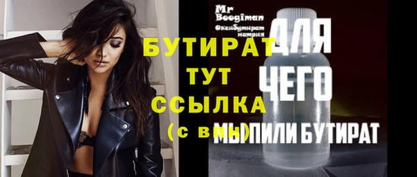 меф Верхний Тагил