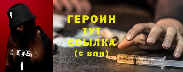 кокаин премиум Верея