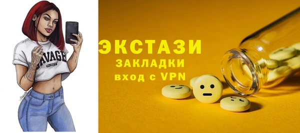 кокаин премиум Верея