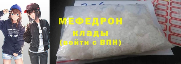 наркотики Волосово
