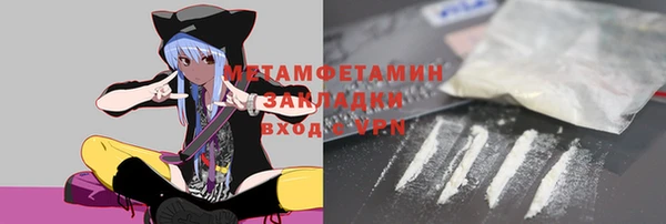 меф VHQ Верхнеуральск