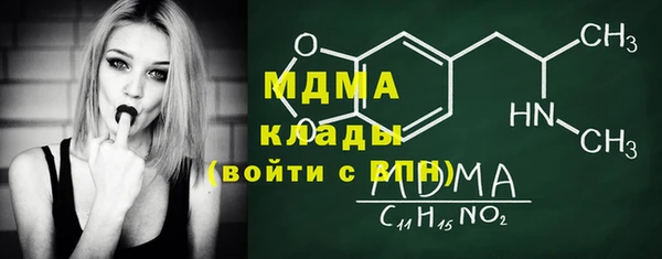 MDMA Premium VHQ Володарск