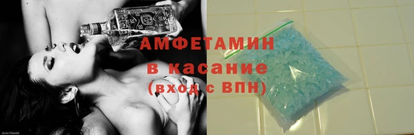 кокаин премиум Верея