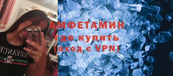 меф VHQ Верхнеуральск