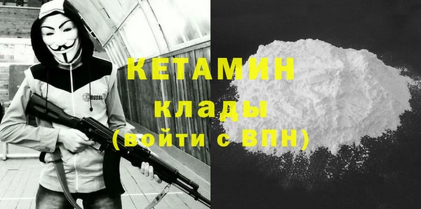 меф Верхний Тагил