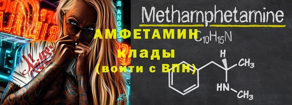 меф Верхний Тагил