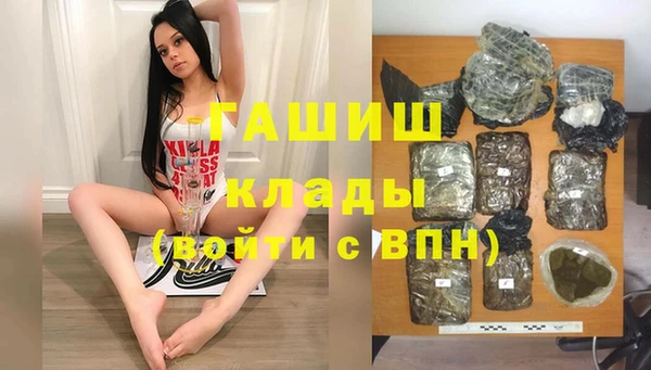 кокаин премиум Верея