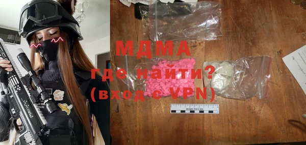 меф Верхний Тагил