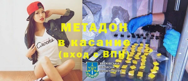 меф Верхний Тагил