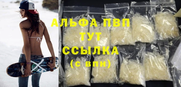 кокаин премиум Верея