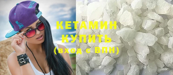 MDMA Premium VHQ Володарск