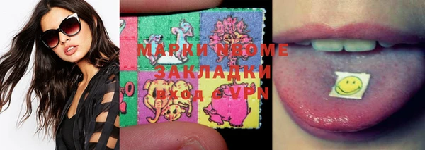 меф Верхний Тагил