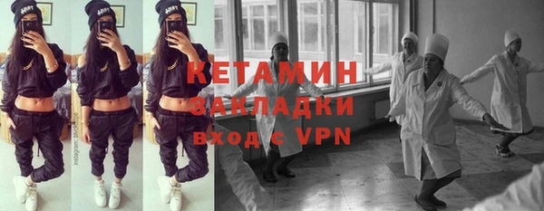 меф Верхний Тагил