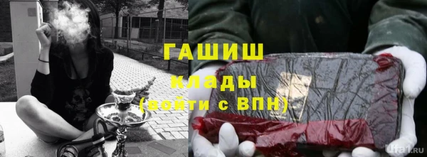 кокаин премиум Верея