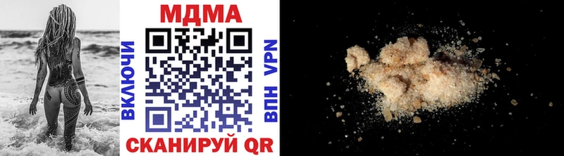 Купить закладки  Солигалич  МДМА VHQ 