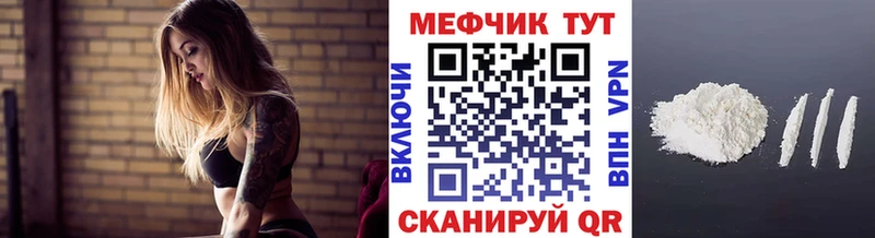 Купить закладки  Солигалич  МЕФ кристаллы 