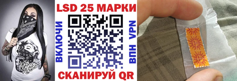 Купить  Солигалич  Наркотические марки 1500мкг 